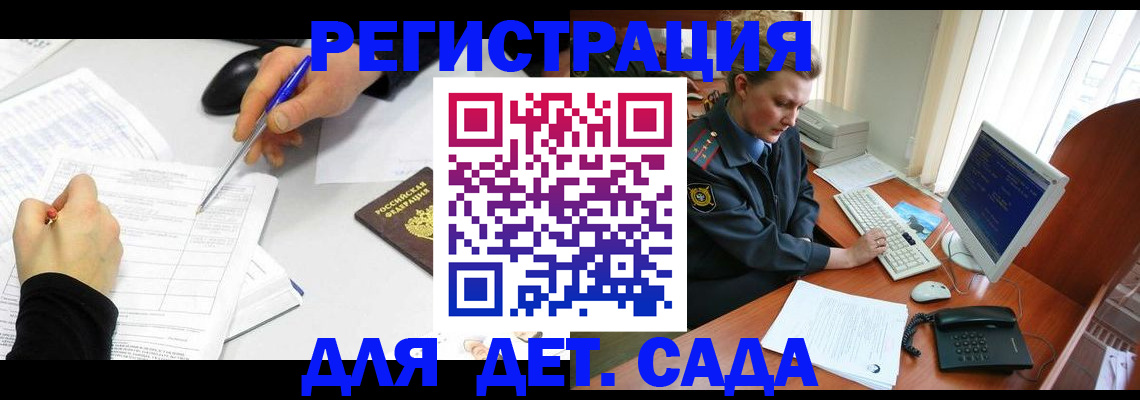 временная прописка в Омутнинске