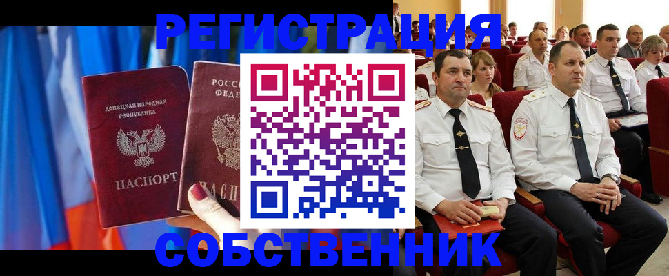 прописка поиск в Омутнинске