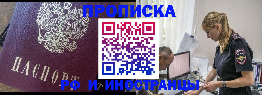 форма 3 в Омутнинске